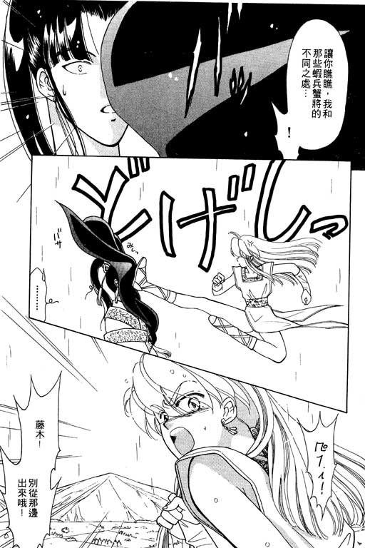 前世今生系列韩漫全集-VOL7无删减无遮挡章节图片 