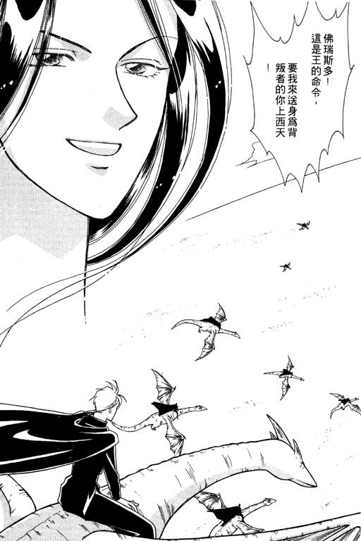前世今生系列韩漫全集-VOL7无删减无遮挡章节图片 