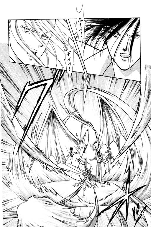 前世今生系列韩漫全集-VOL7无删减无遮挡章节图片 