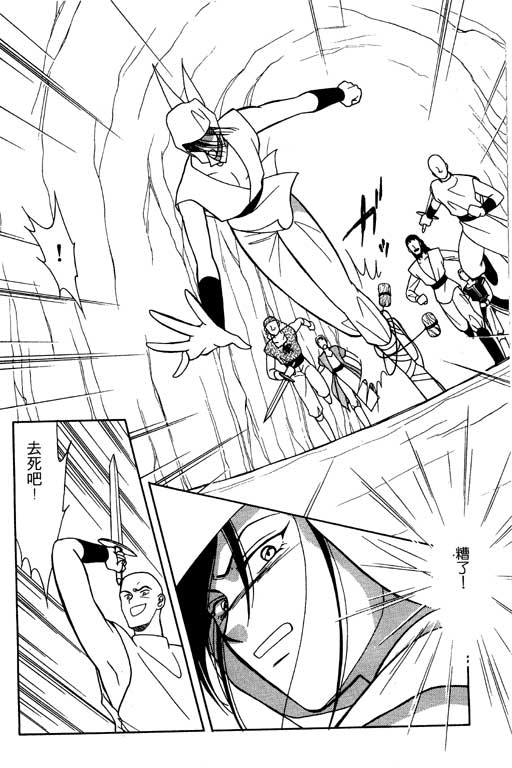 前世今生系列韩漫全集-VOL8无删减无遮挡章节图片 