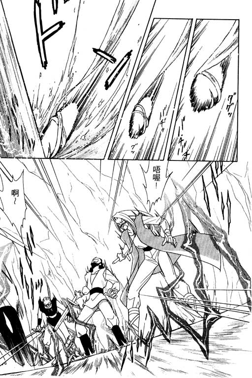 前世今生系列韩漫全集-VOL8无删减无遮挡章节图片 