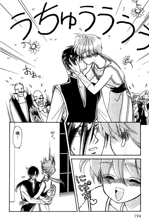 前世今生系列韩漫全集-VOL8无删减无遮挡章节图片 