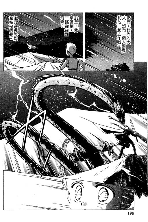 前世今生系列韩漫全集-VOL8无删减无遮挡章节图片 