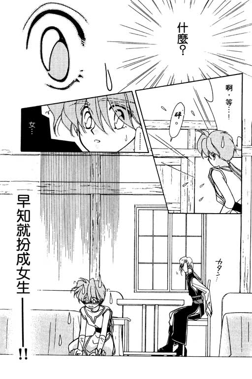 前世今生系列韩漫全集-VOL8无删减无遮挡章节图片 