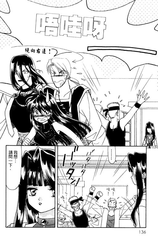 前世今生系列韩漫全集-VOL9无删减无遮挡章节图片 