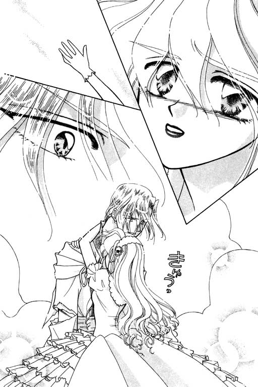 前世今生系列韩漫全集-VOL9无删减无遮挡章节图片 