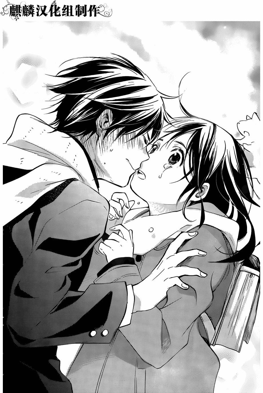 稻荷恋之歌韩漫全集-第45话无删减无遮挡章节图片 