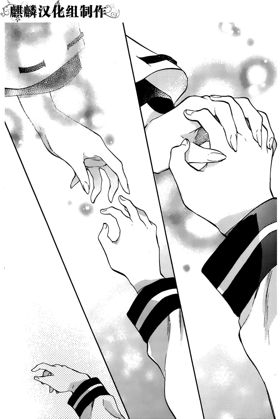 稻荷恋之歌韩漫全集-第50话无删减无遮挡章节图片 