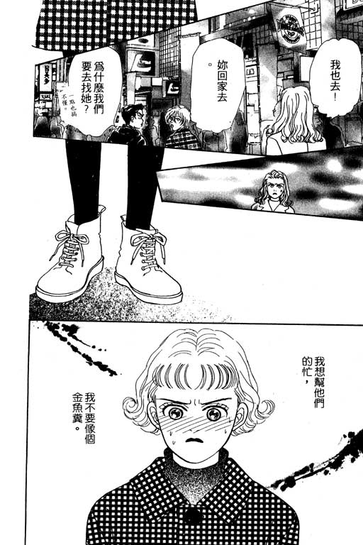 那又怎么样韩漫全集-VOL1无删减无遮挡章节图片 