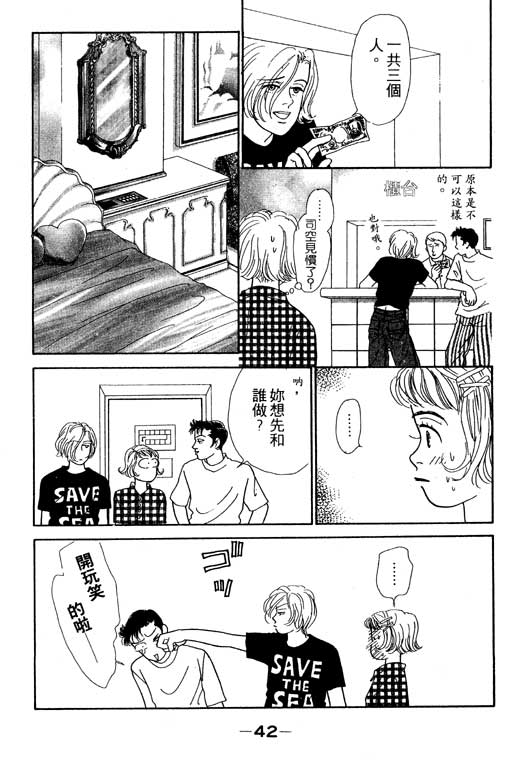 那又怎么样韩漫全集-VOL1无删减无遮挡章节图片 