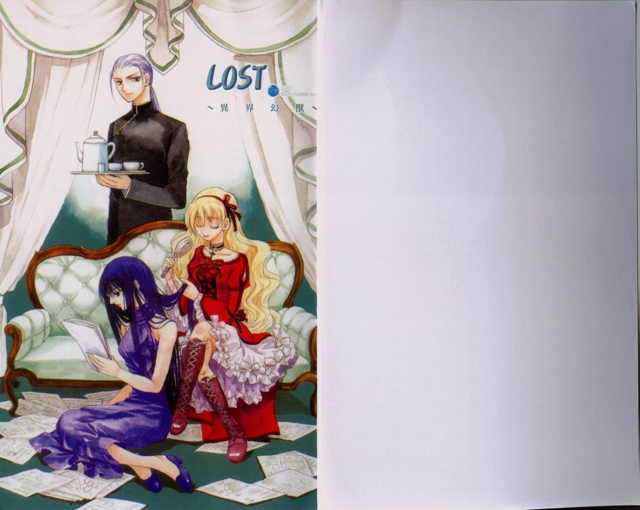 Lost-异界幻兽相韩漫全集-VOL02无删减无遮挡章节图片 