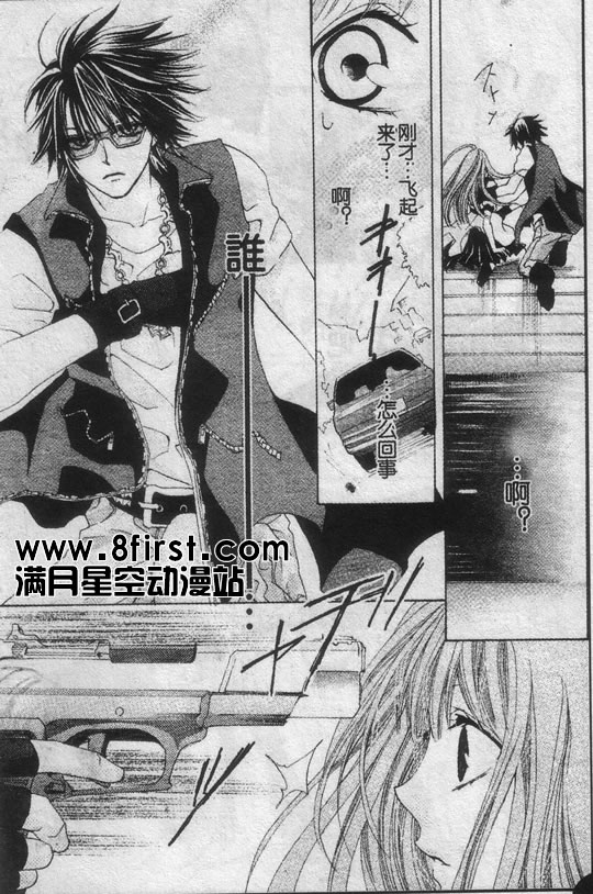 命运之恋想韩漫全集-CH01无删减无遮挡章节图片 