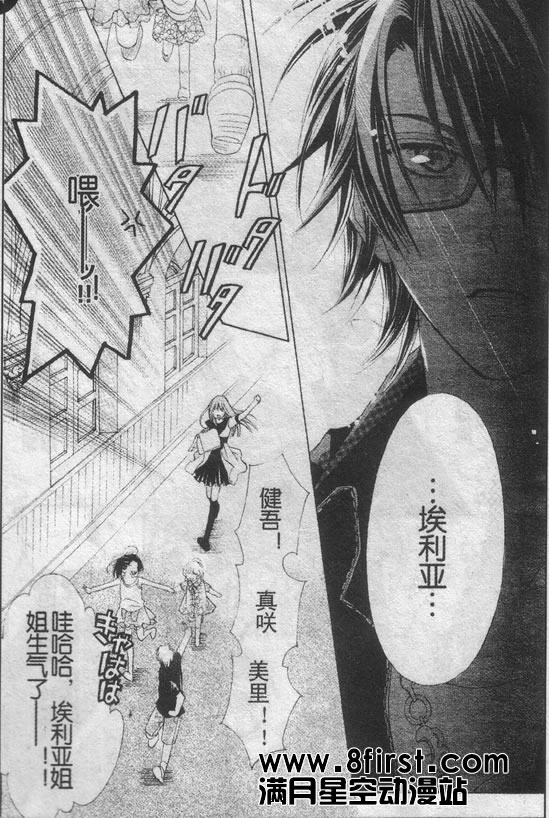 命运之恋想韩漫全集-CH01无删减无遮挡章节图片 