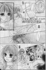 命运之恋想韩漫全集-CH02无删减无遮挡章节图片 
