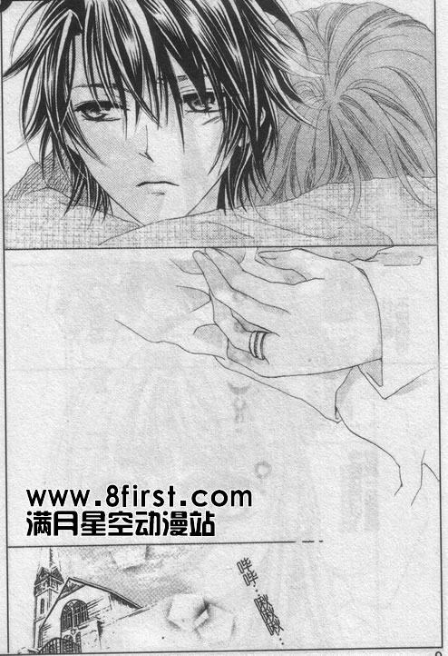 命运之恋想韩漫全集-CH02无删减无遮挡章节图片 