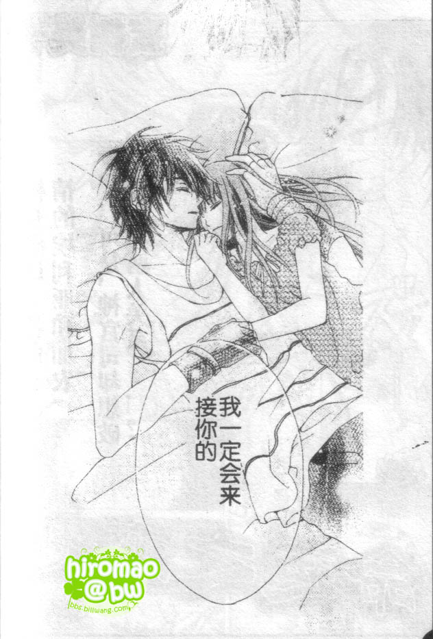 命运之恋想韩漫全集-CH05无删减无遮挡章节图片 