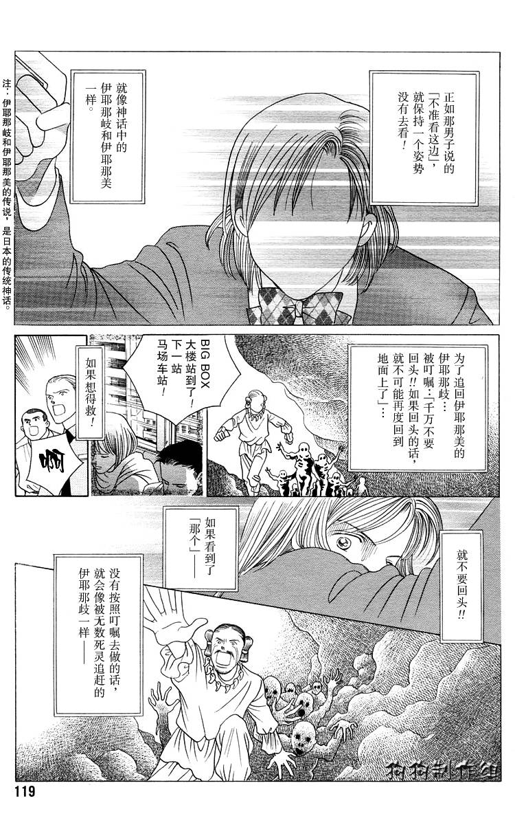 秘密2007韩漫全集-CH01无删减无遮挡章节图片 