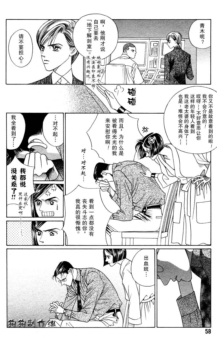秘密2007韩漫全集-CH02无删减无遮挡章节图片 