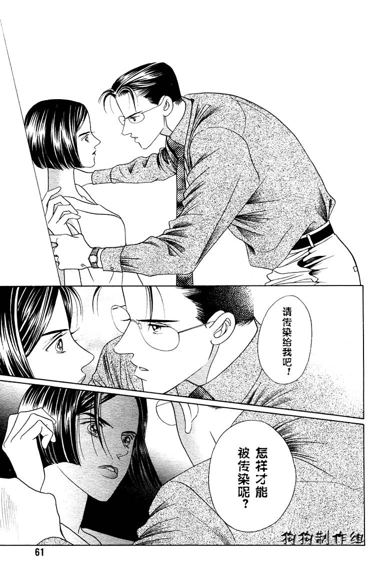 秘密2007韩漫全集-CH02无删减无遮挡章节图片 