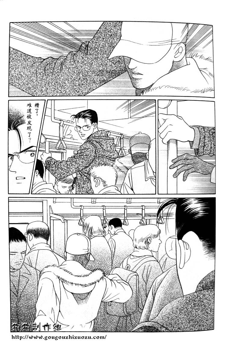 秘密2007韩漫全集-CH03无删减无遮挡章节图片 