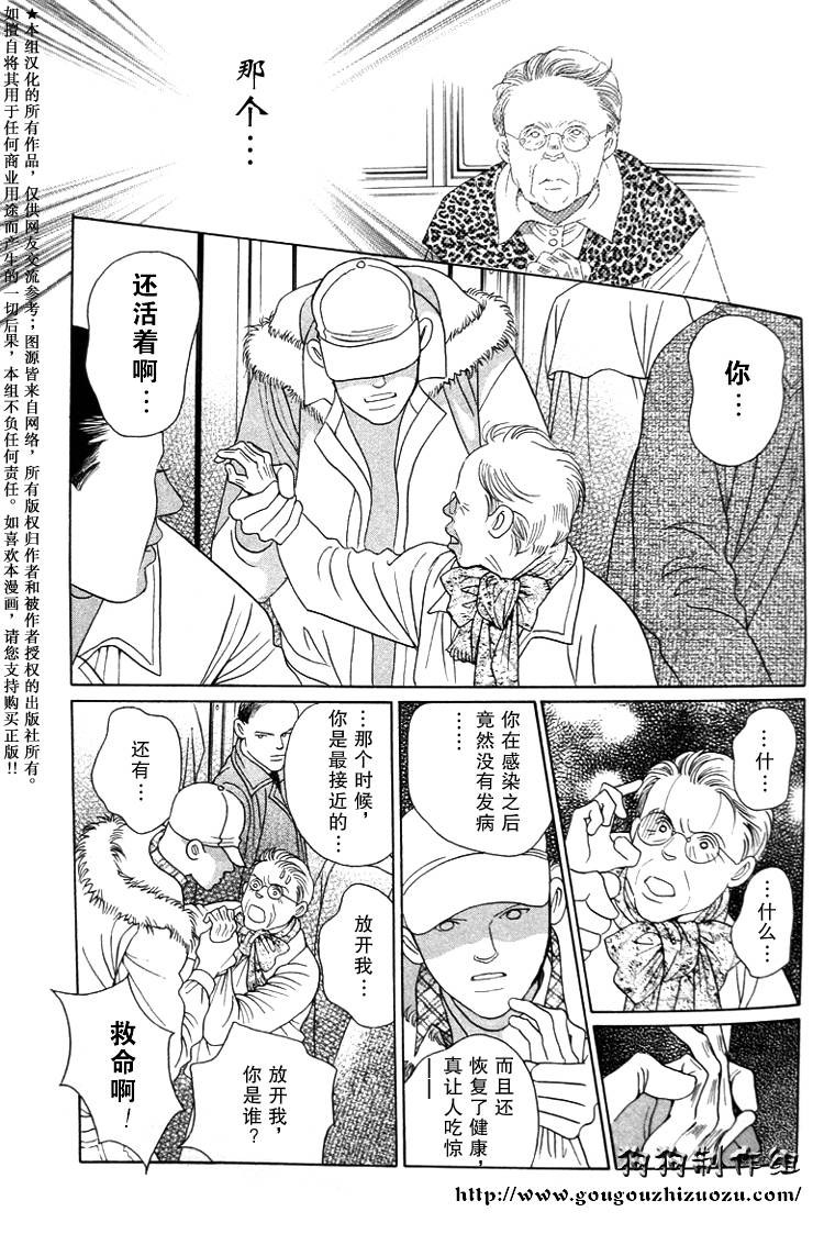 秘密2007韩漫全集-CH03无删减无遮挡章节图片 