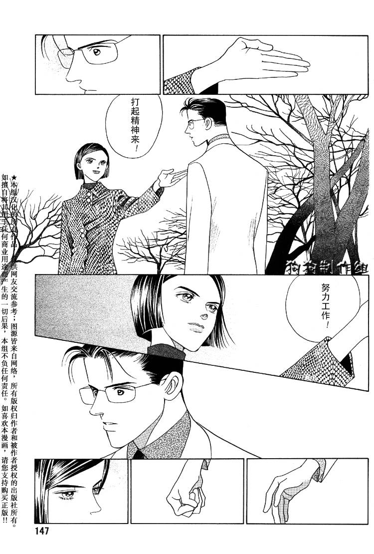 秘密2007韩漫全集-CH04无删减无遮挡章节图片 