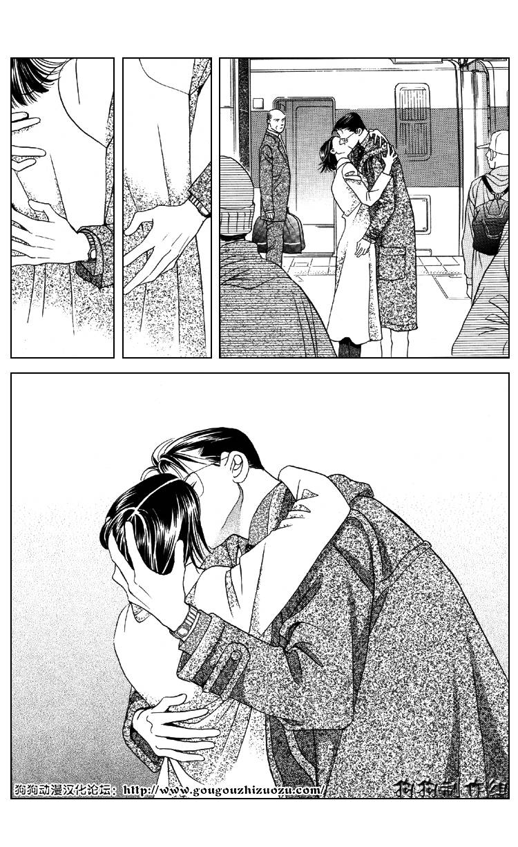 秘密2007韩漫全集-CH04无删减无遮挡章节图片 