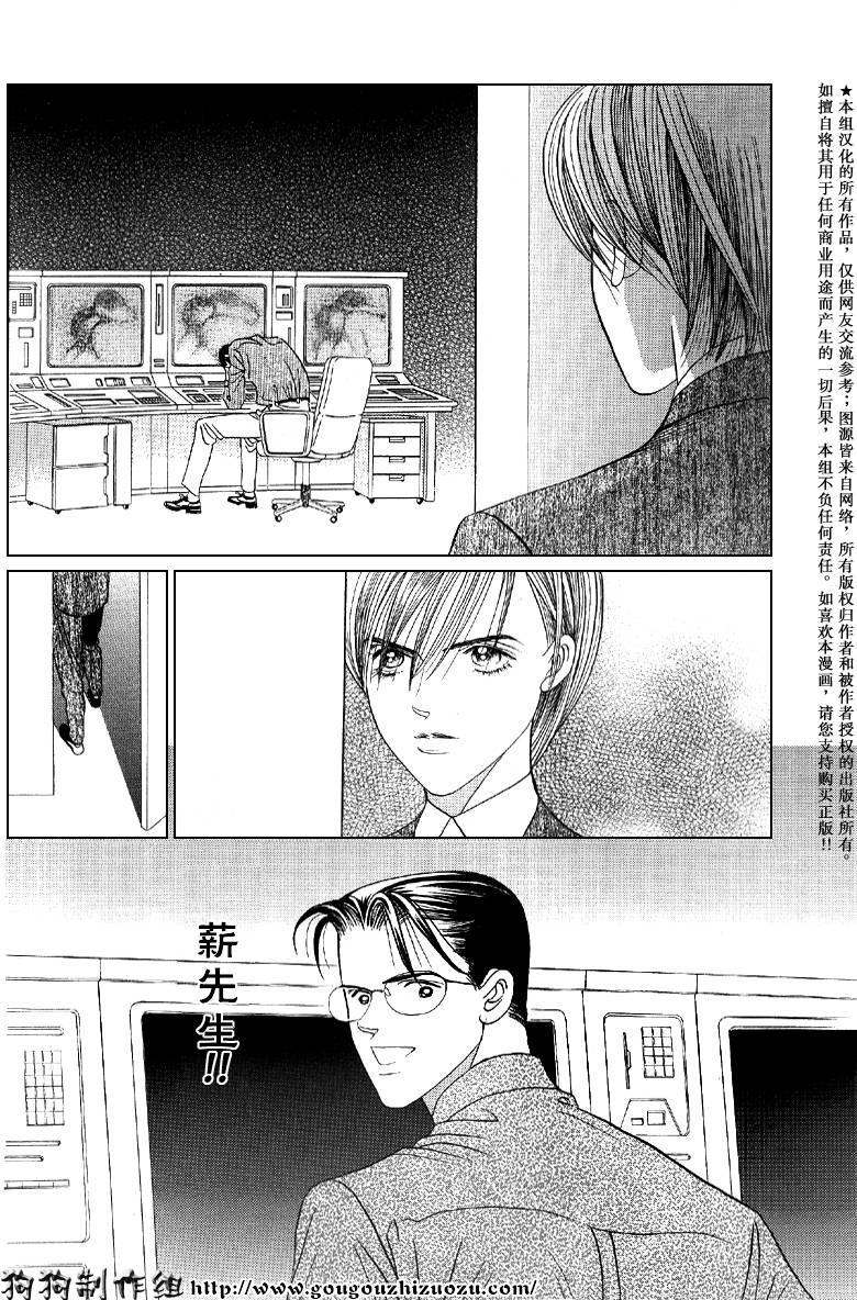 秘密2007韩漫全集-特别篇无删减无遮挡章节图片 