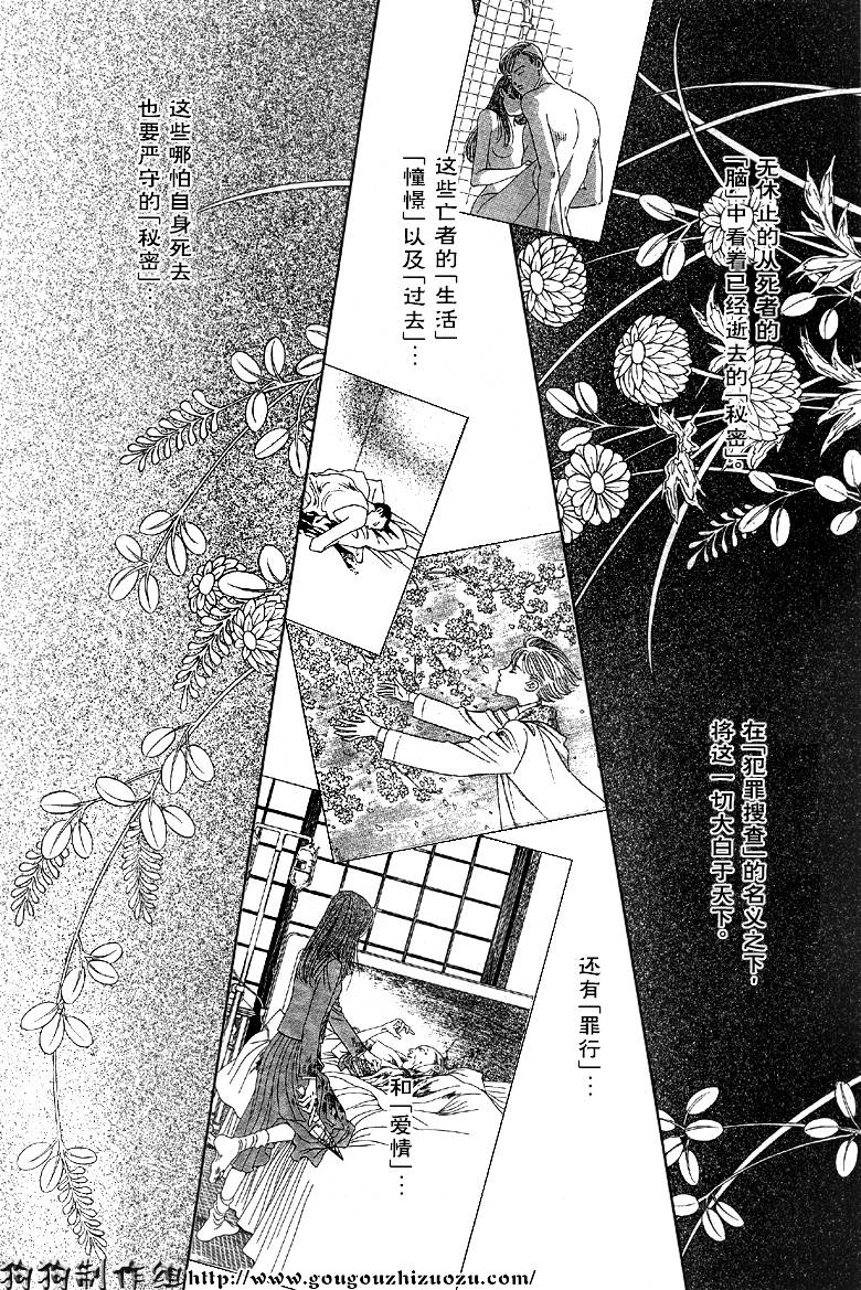 秘密2007韩漫全集-特别篇无删减无遮挡章节图片 