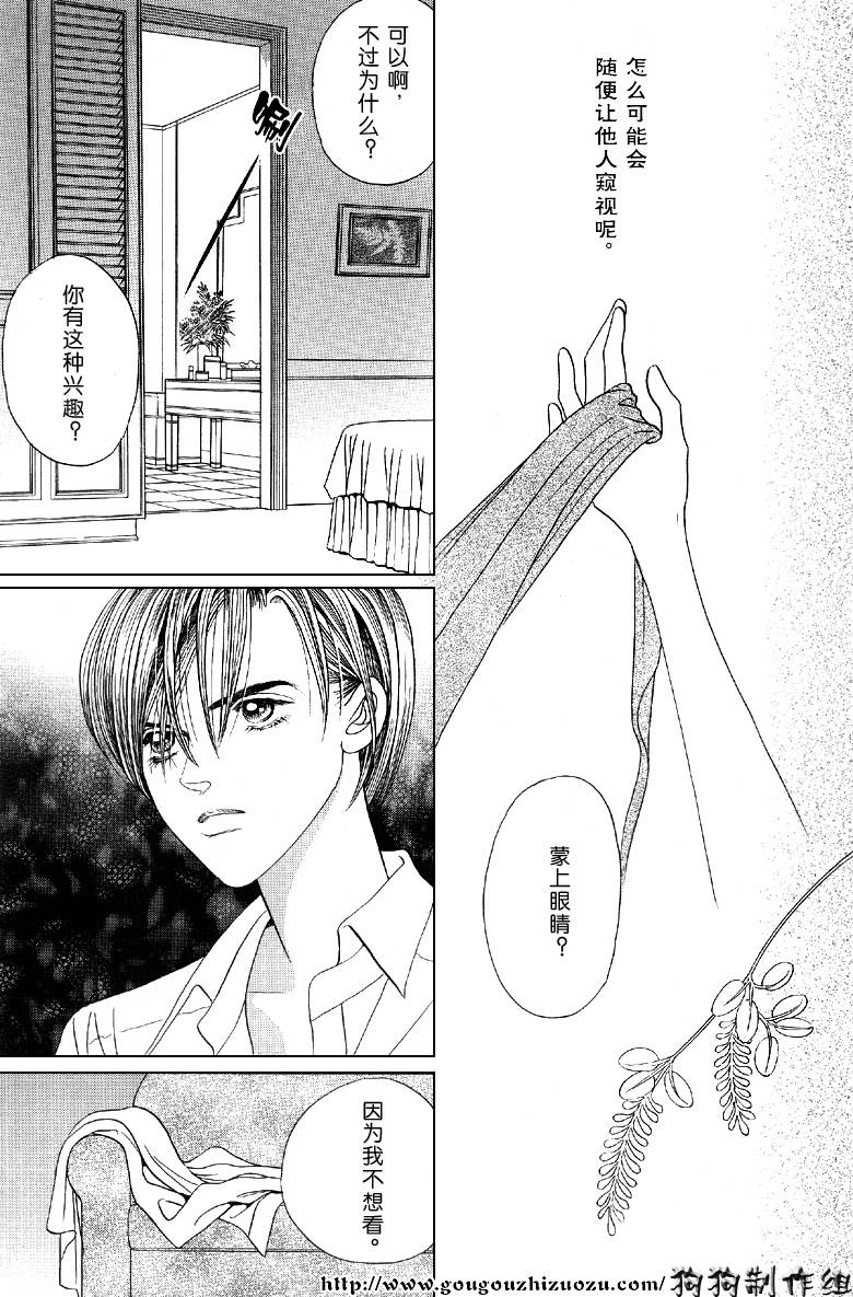 秘密2007韩漫全集-特别篇无删减无遮挡章节图片 
