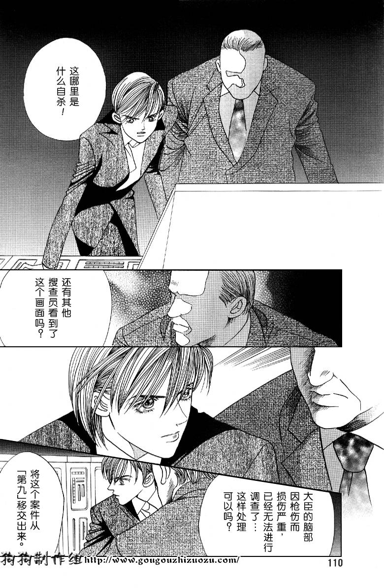 秘密2007韩漫全集-特别篇无删减无遮挡章节图片 