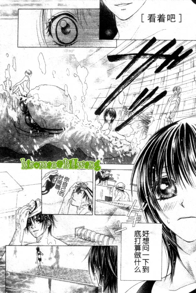 苍之奇迹韩漫全集-CH02-03无删减无遮挡章节图片 