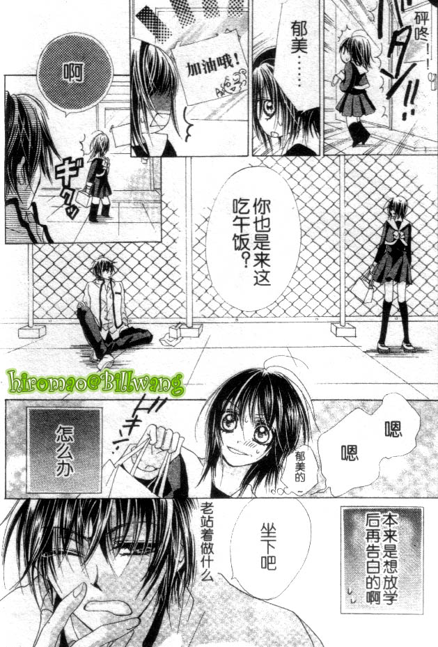 苍之奇迹韩漫全集-CH02-03无删减无遮挡章节图片 