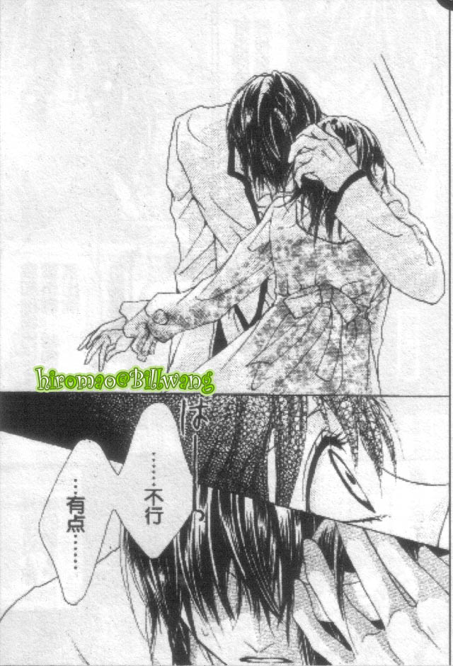 苍之奇迹韩漫全集-CH02-03无删减无遮挡章节图片 
