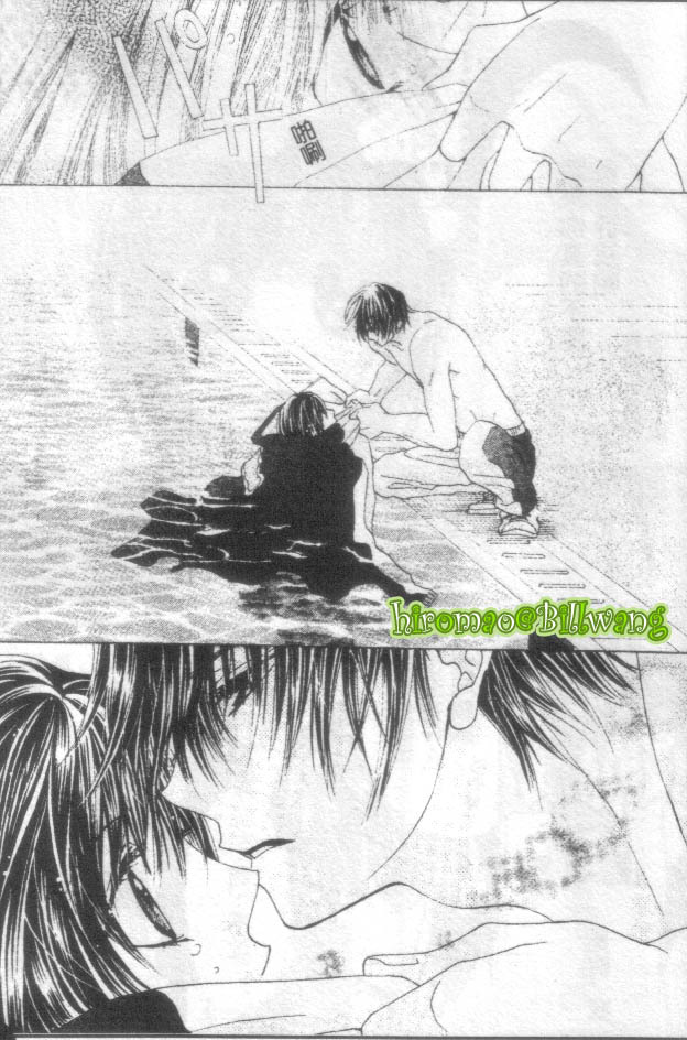 苍之奇迹韩漫全集-CH04无删减无遮挡章节图片 