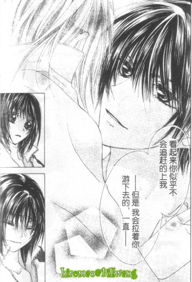 苍之奇迹韩漫全集-CH04无删减无遮挡章节图片 