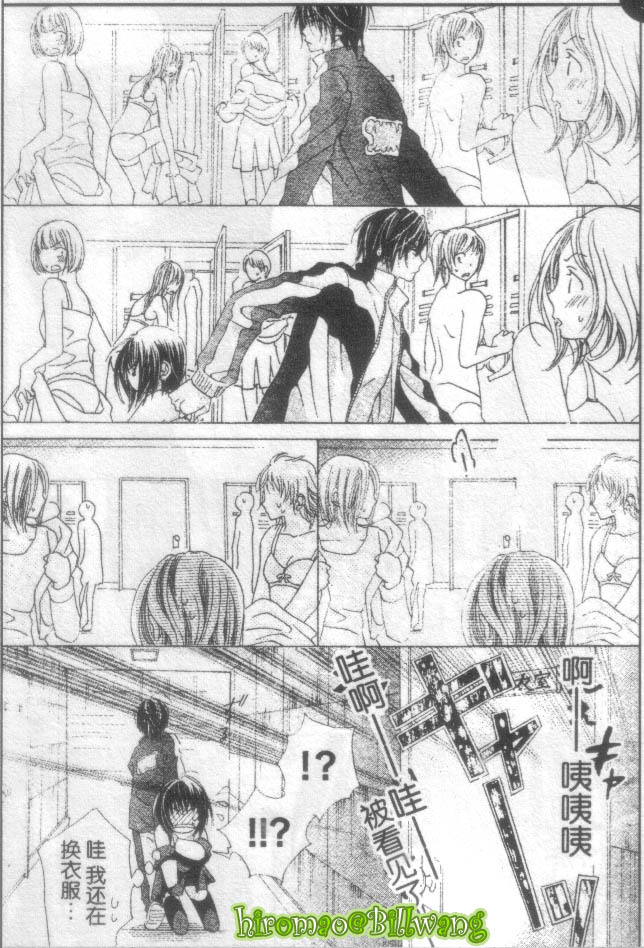 苍之奇迹韩漫全集-CH04无删减无遮挡章节图片 