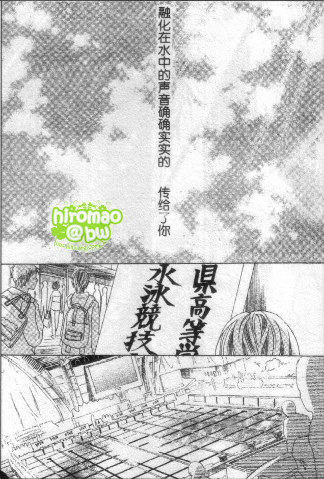 苍之奇迹韩漫全集-CH05无删减无遮挡章节图片 