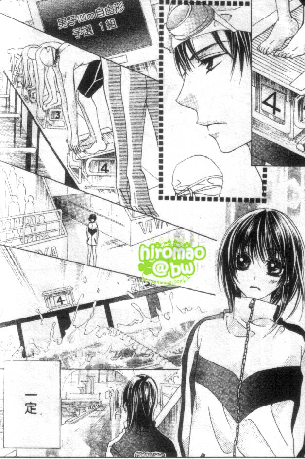 苍之奇迹韩漫全集-CH05无删减无遮挡章节图片 