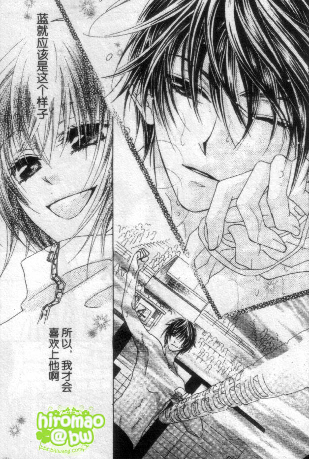 苍之奇迹韩漫全集-CH05无删减无遮挡章节图片 