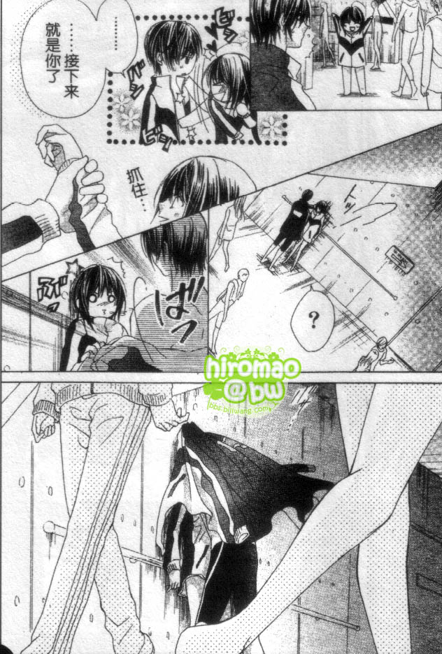 苍之奇迹韩漫全集-CH05无删减无遮挡章节图片 