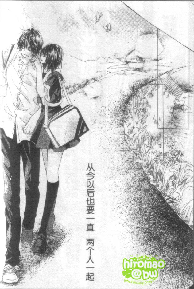 苍之奇迹韩漫全集-CH05无删减无遮挡章节图片 