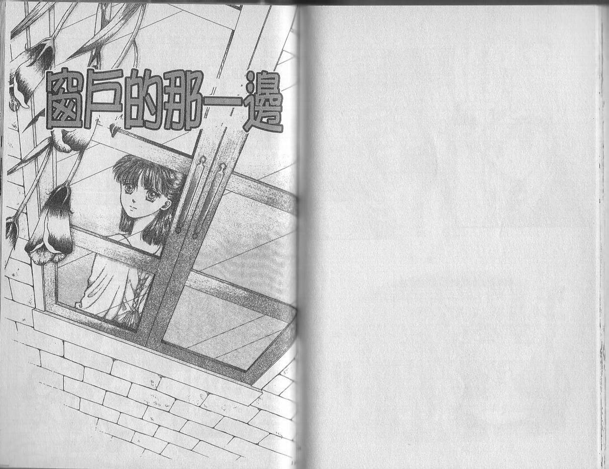 白波幻想韩漫全集-VOL01无删减无遮挡章节图片 