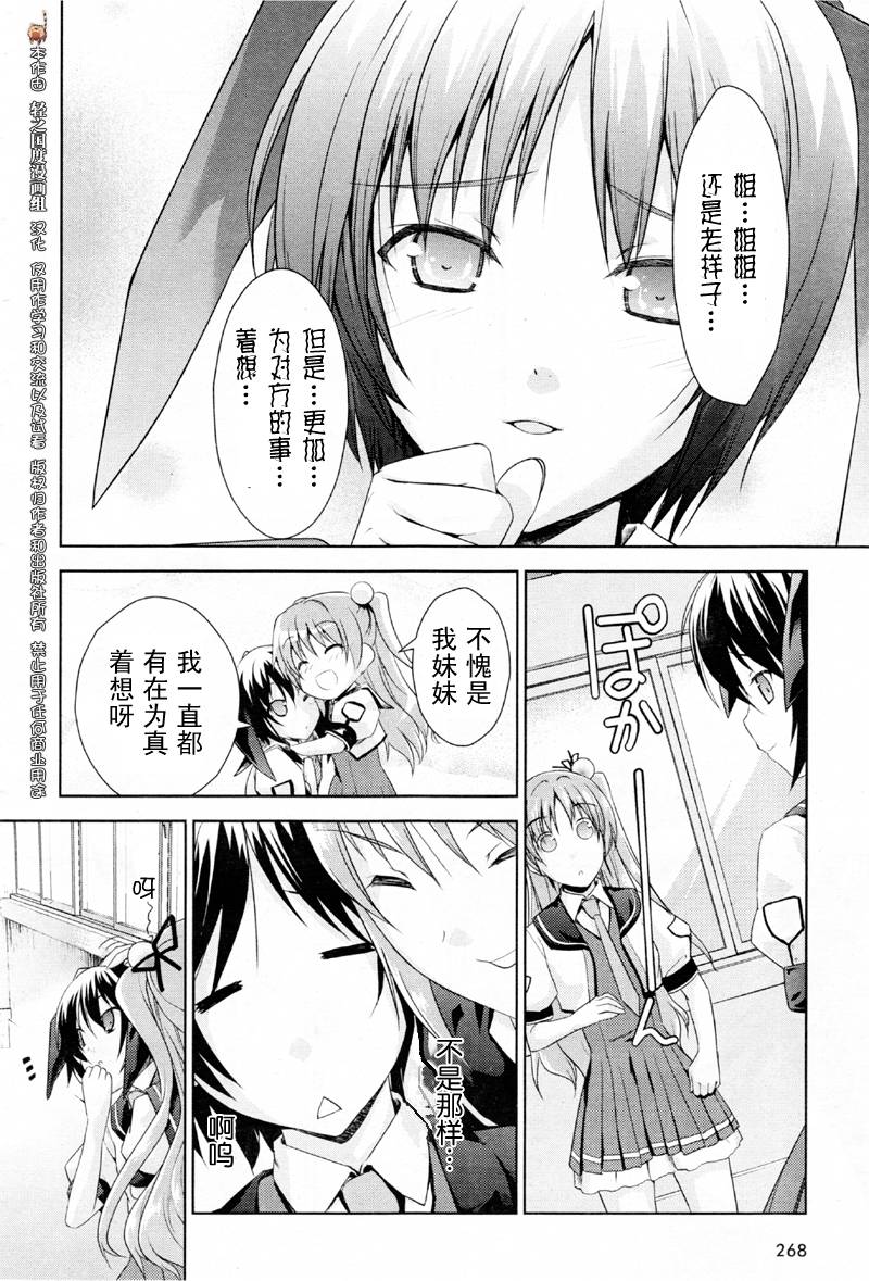 BALDR-SKY-Dive1-Lost-Memory韩漫全集-CH01无删减无遮挡章节图片 