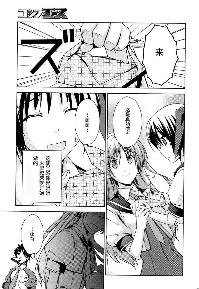 BALDR-SKY-Dive1-Lost-Memory韩漫全集-CH04无删减无遮挡章节图片 