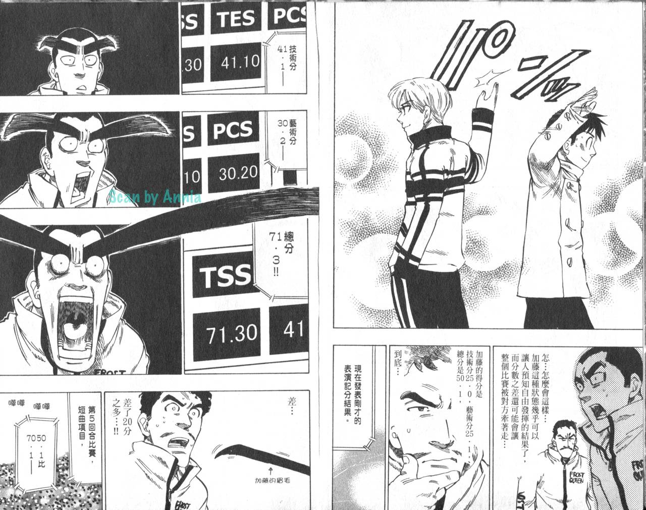 冰上悍将韩漫全集-VOL05无删减无遮挡章节图片 