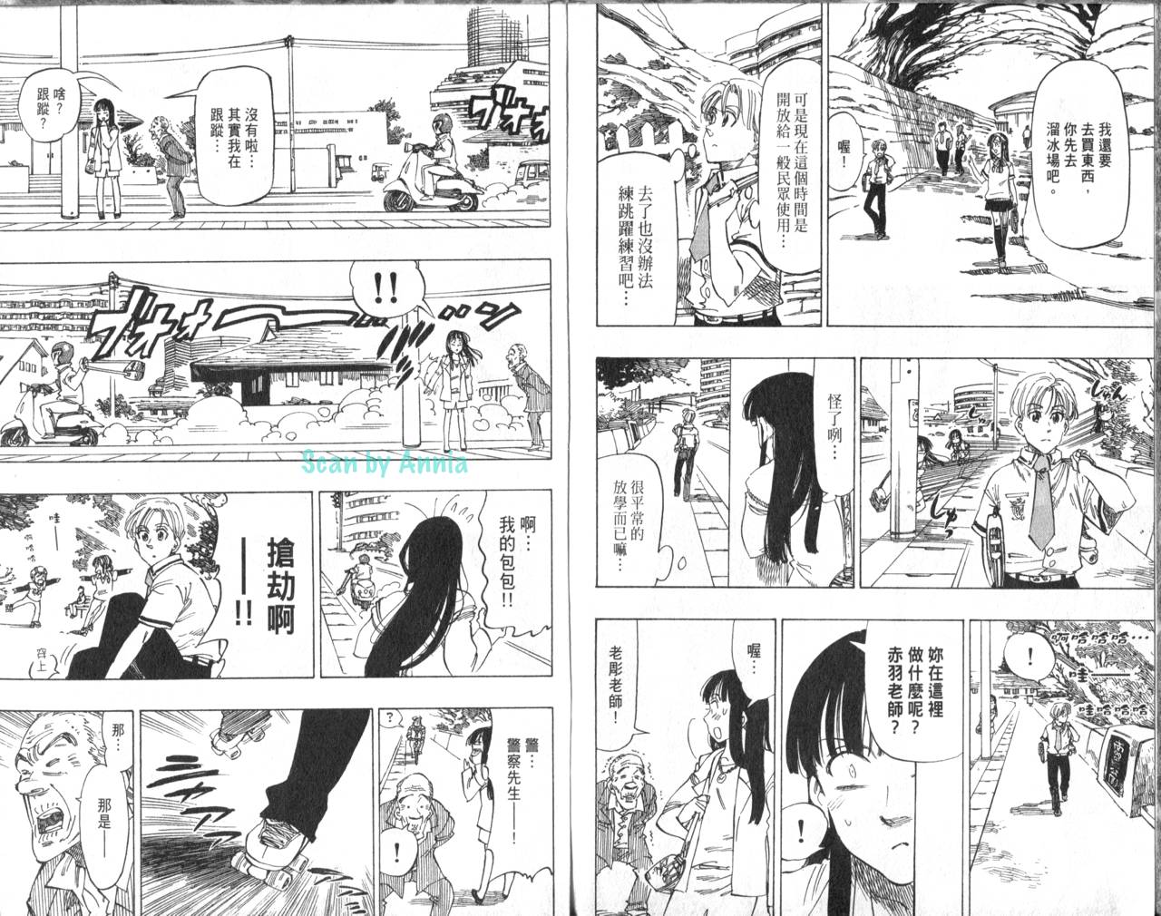 冰上悍将韩漫全集-VOL06无删减无遮挡章节图片 