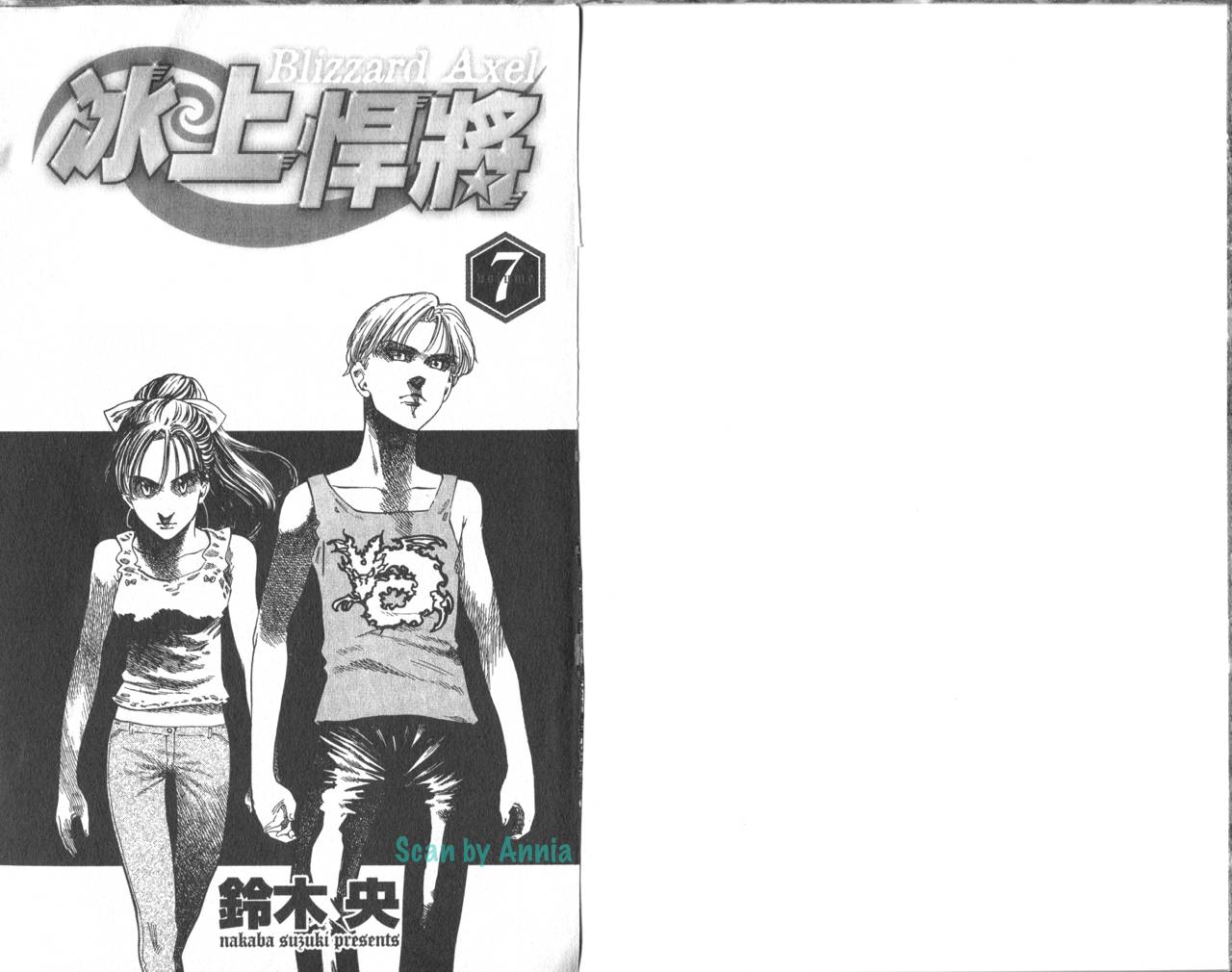冰上悍将韩漫全集-VOL07无删减无遮挡章节图片 