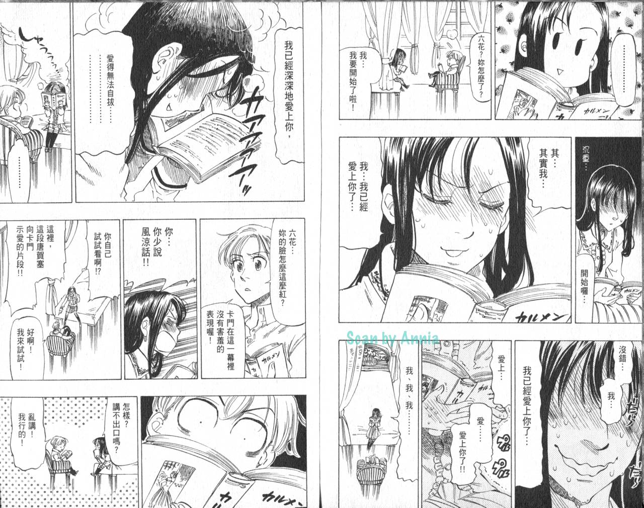 冰上悍将韩漫全集-VOL08无删减无遮挡章节图片 