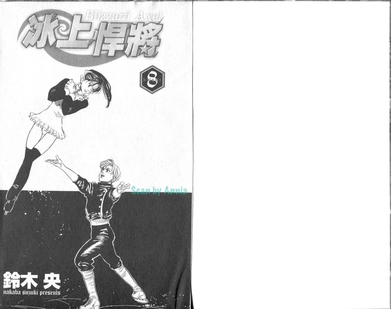 冰上悍将韩漫全集-VOL08无删减无遮挡章节图片 
